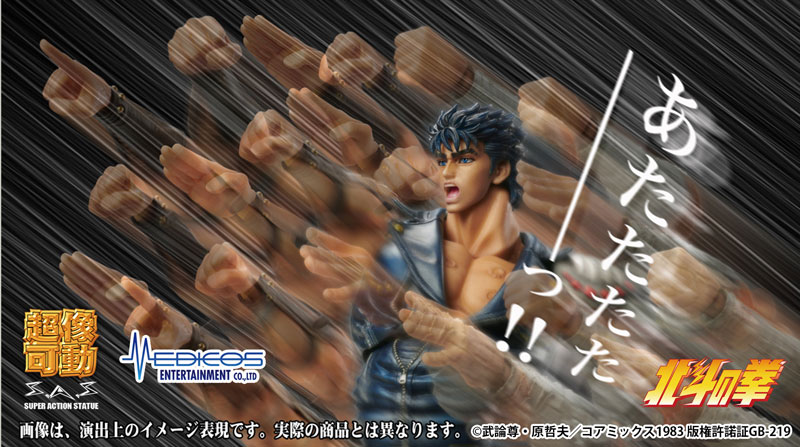 Ken il Guerriero: la Super Action Statue di Medicos Ken il Guerriero: la Super Action Statue di Medicos
